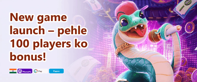 100% Welcome Match Bonus promotion